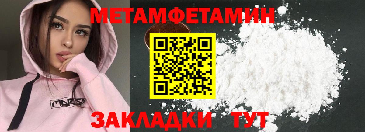 Amphetamine Розовый  Вход с VPN  АМФЕТАМИН  Рязань  Amphetamine 