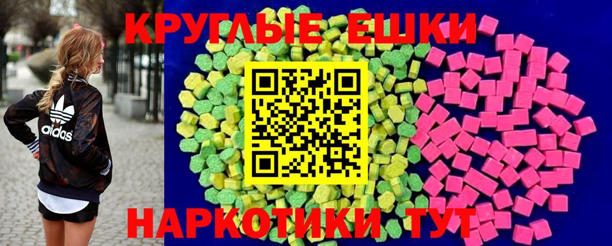 ЭКСТАЗИ бентли  Вход с VPN  Ecstasy  Экстази диски  Рязань 