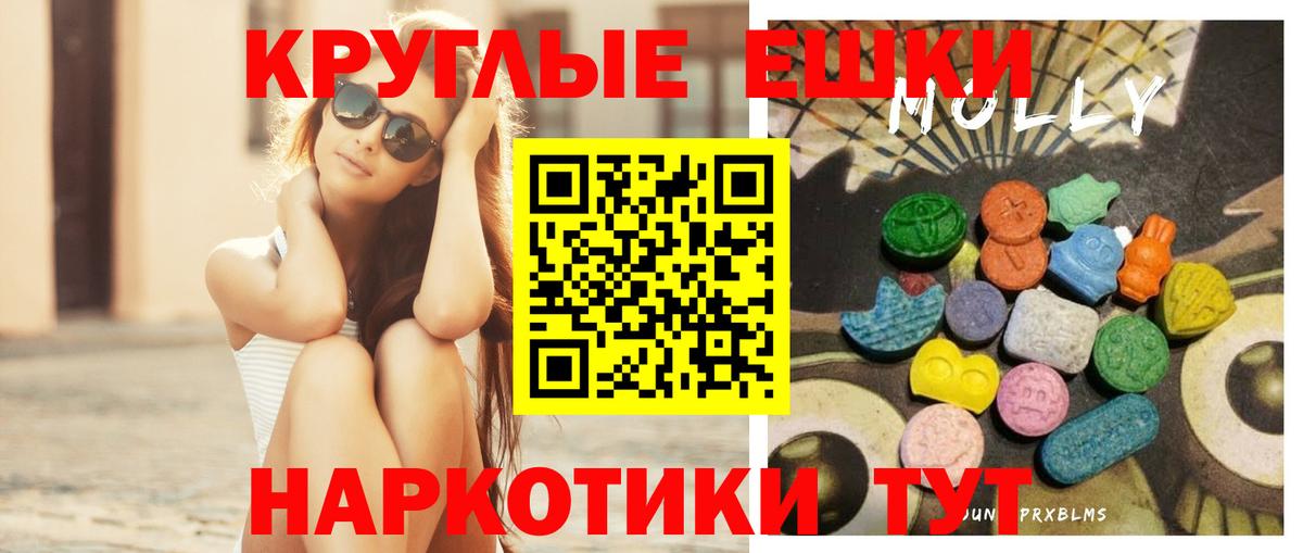 Экстази Cube Рязань