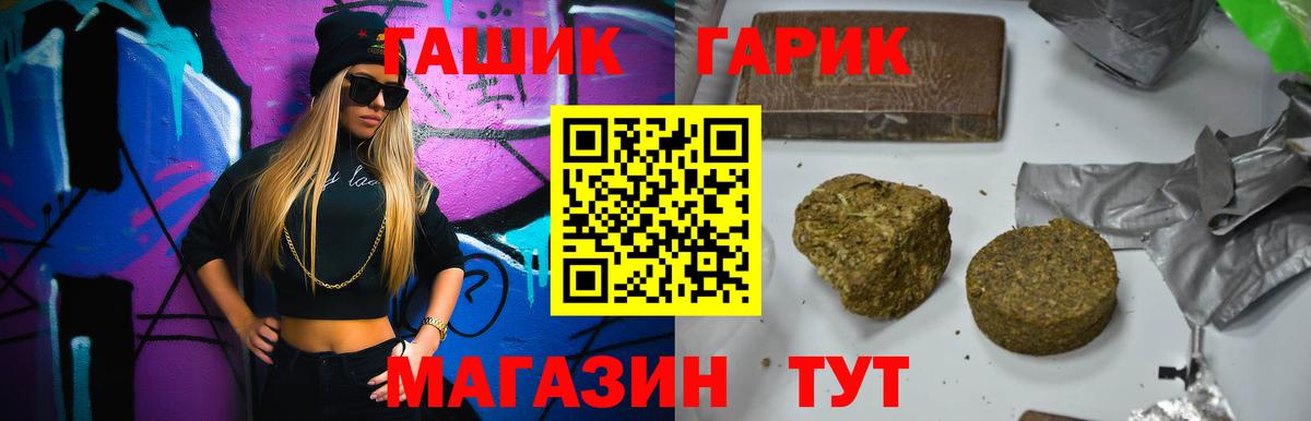 Гашиш VHQ Рязань