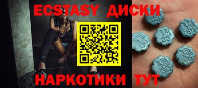 прущие крисы Бугуруслан