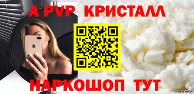 прущие крисы Бугуруслан