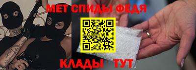 мет Бузулук