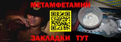 дмт Будённовск
