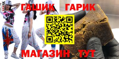 прущие крисы Бугуруслан
