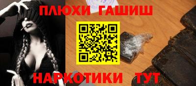 прущие крисы Бугуруслан