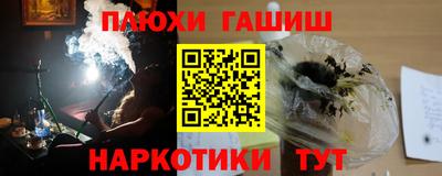 прущие крисы Бугуруслан