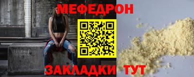 мет Бузулук