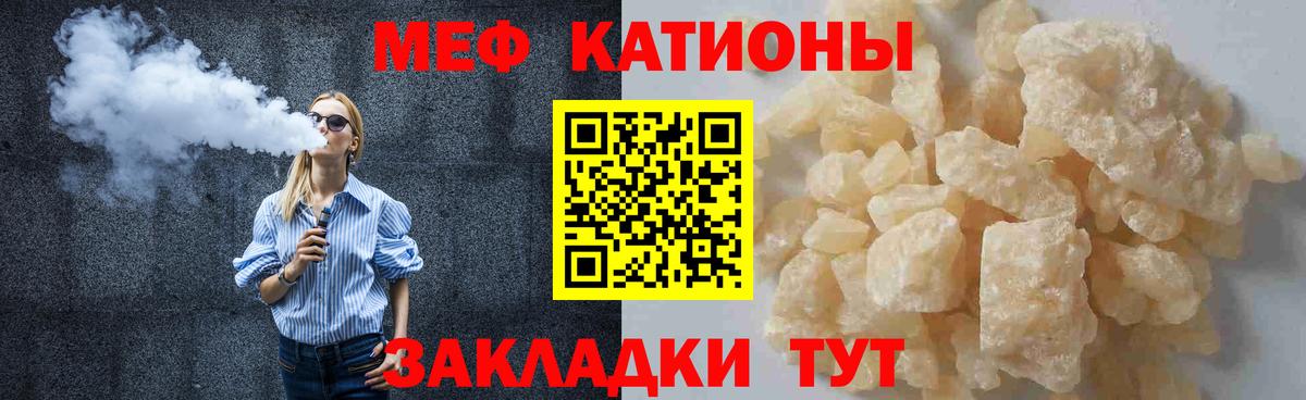 Рязань  Меф  Вход с VPN  МЕФ кристаллы  Мефедрон кристаллы 
