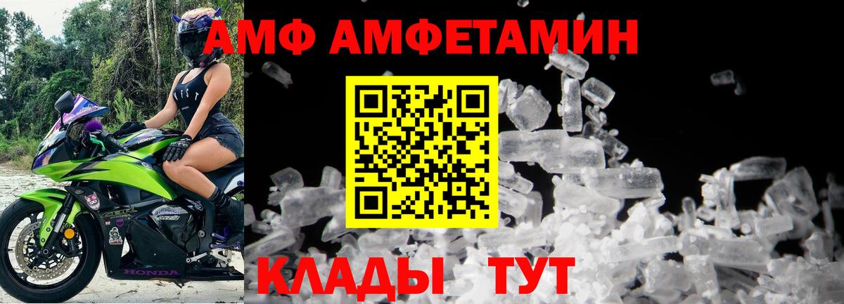 Первитин пудра  Вход с VPN  Рязань 