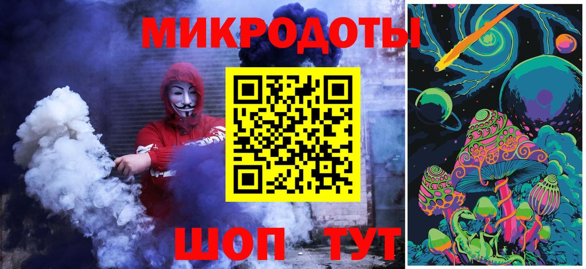 Галлюциногенные грибы ЛСД  купить  сайты  Галлюциногенные грибы Magic Shrooms  Рязань  Вход с VPN 