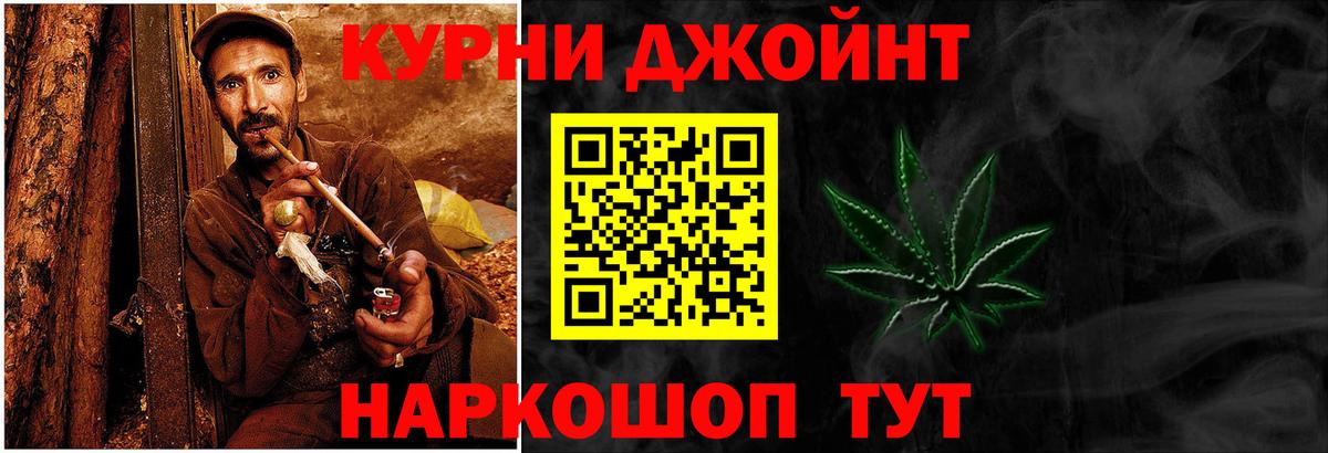 Бошки марихуана ГИДРОПОН  Канабис Bruce Banner  Конопля индика  Рязань  Вход с VPN 